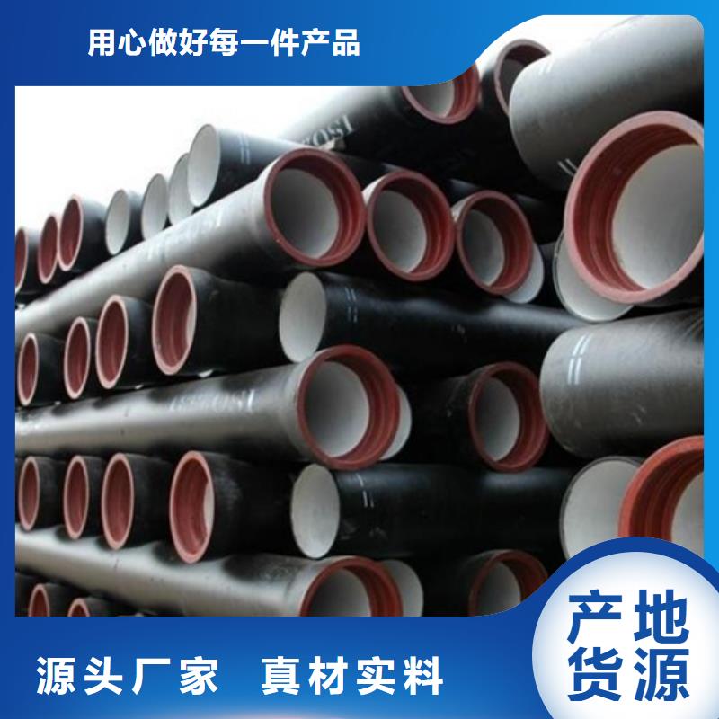 DN450球墨铸铁管DN150双承套管厂
