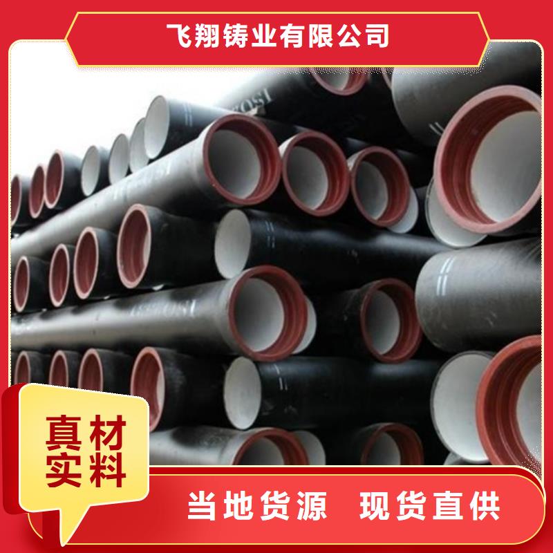 /DN600铸铁管无压力球墨铸铁管