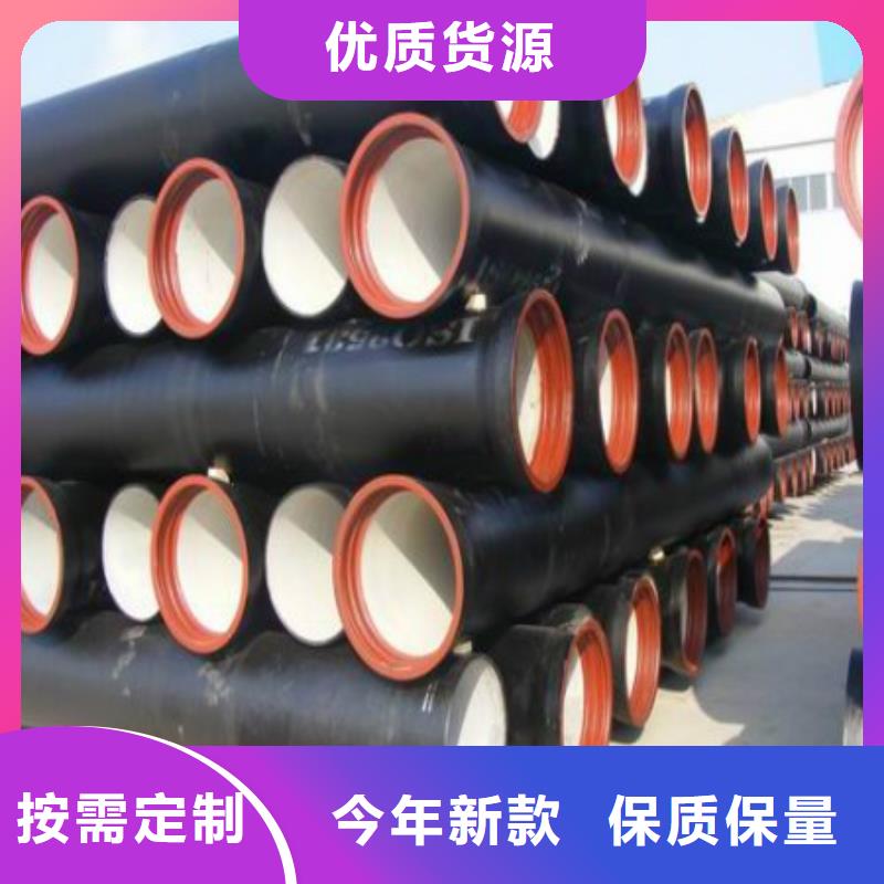球墨铸铁管-视频-球墨铸铁管(飞翔)覆盖地域河南省焦作市武陟|沁阳|濮阳|安阳|信阳|南阳|郑州