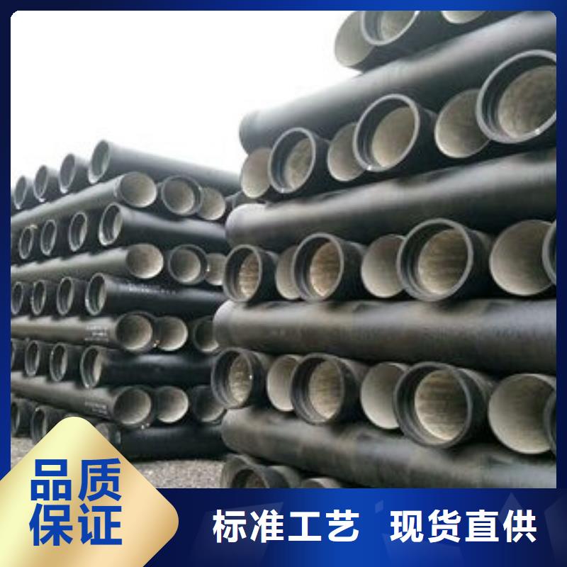 球墨铸铁管-视频-球墨铸铁管-飞翔铸业(巴中市分公司)服务区域通江|平昌|成都|广安|绵阳|泸州|自贡|雅安