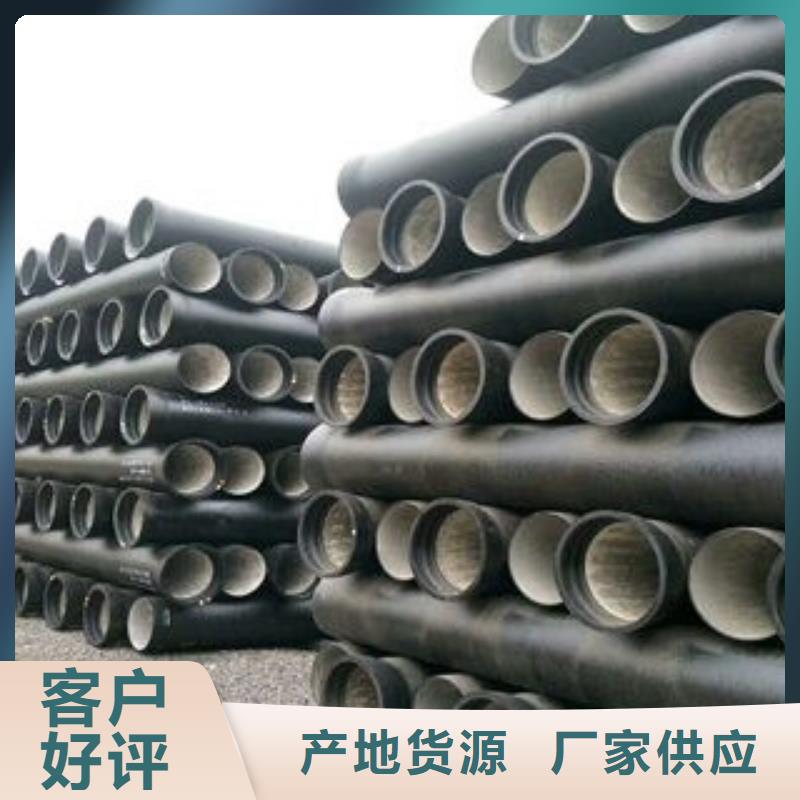 球墨铸铁管-视频-球墨铸铁管_山东省潍坊市市场覆盖坊子|奎文|临沂|聊城|青岛|菏泽|淄博|济宁等