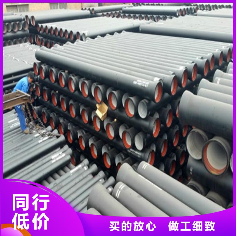 球墨铸铁管【柔性铸铁排水管】匠心品质
