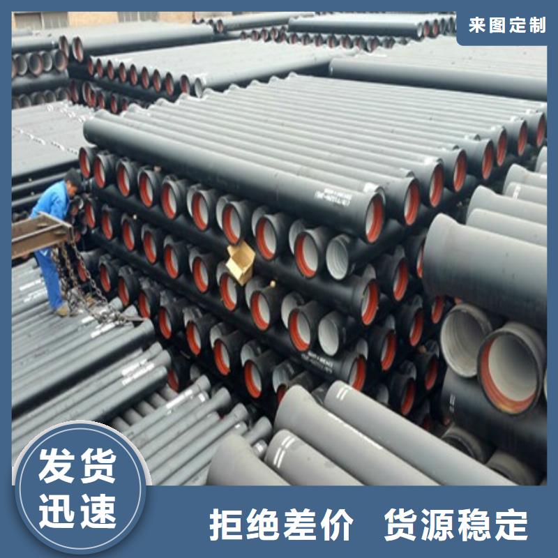 球墨铸铁管-精密钢管就近发货
