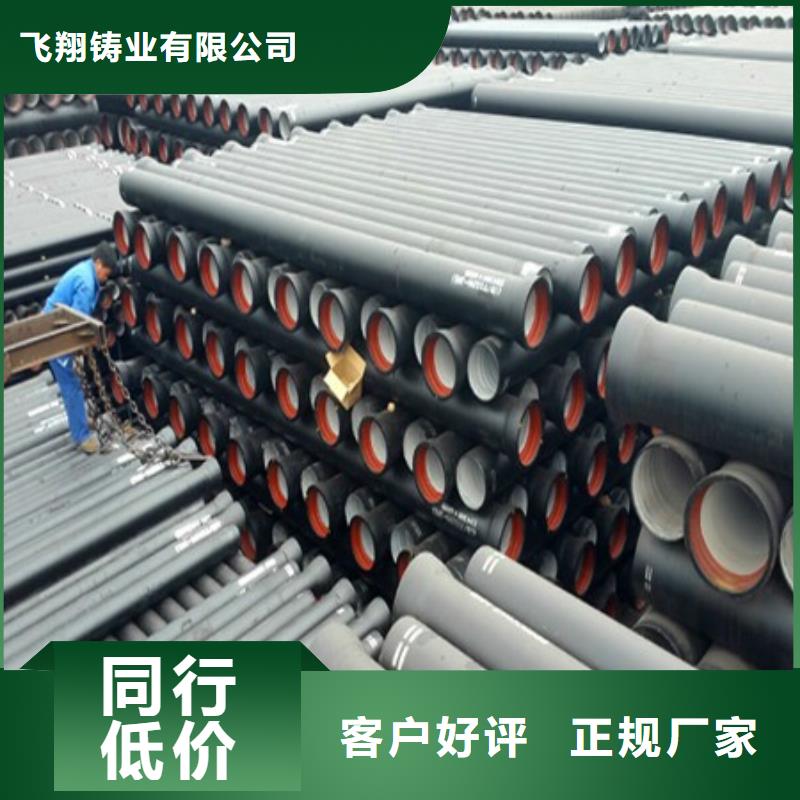 给水球墨管/DN450球墨铸铁管