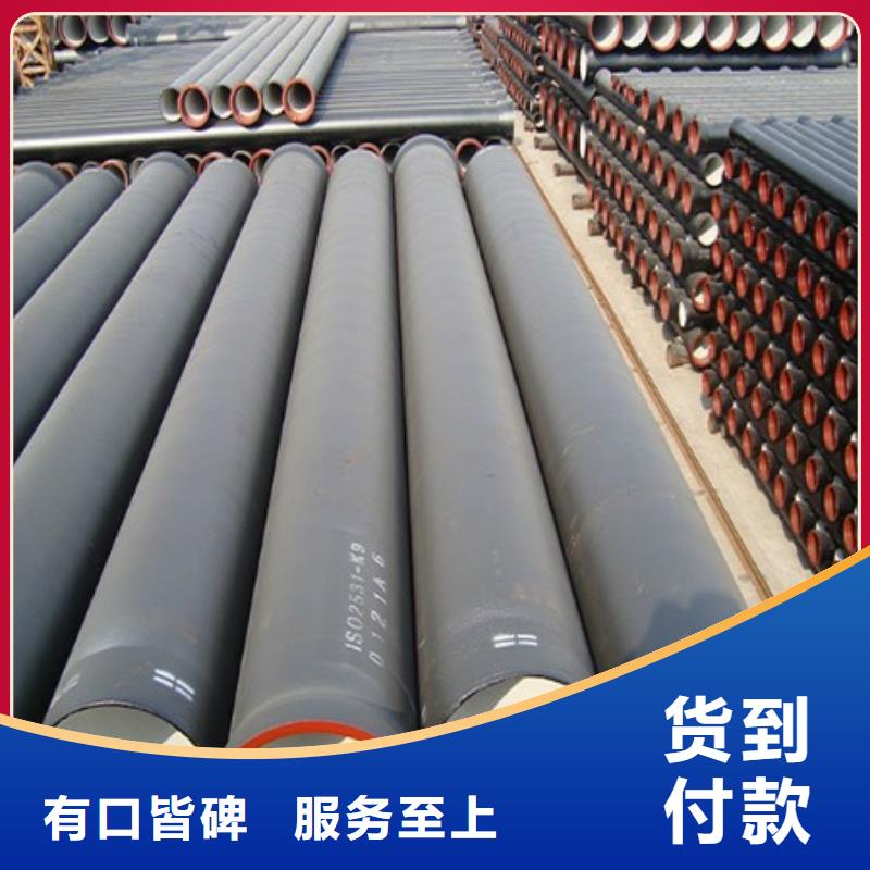 球墨铸铁管-视频-江西省景德镇市|珠山|昌江|南昌|上饶|萍乡|抚州|吉安|新余|赣州球墨铸铁管-飞翔