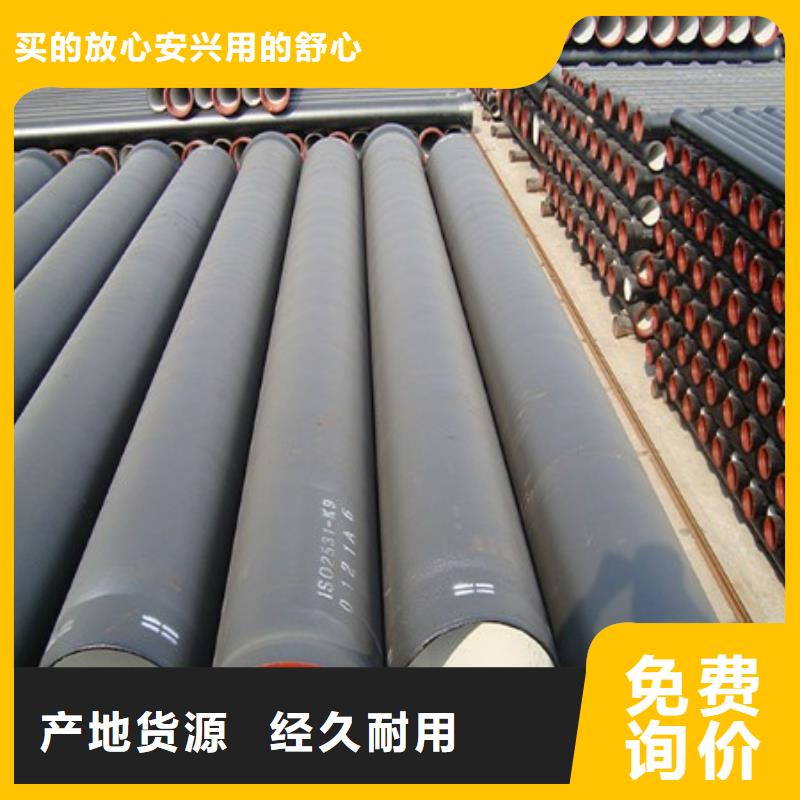 球墨铸铁管_精密钢管厂家专业的生产厂家