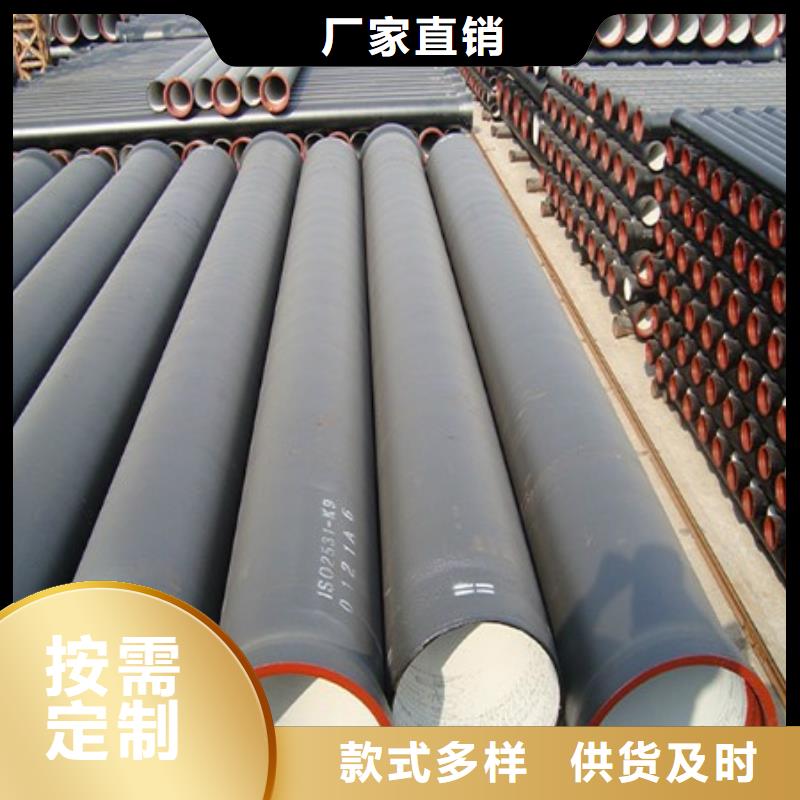 K8球墨铸铁管承插式