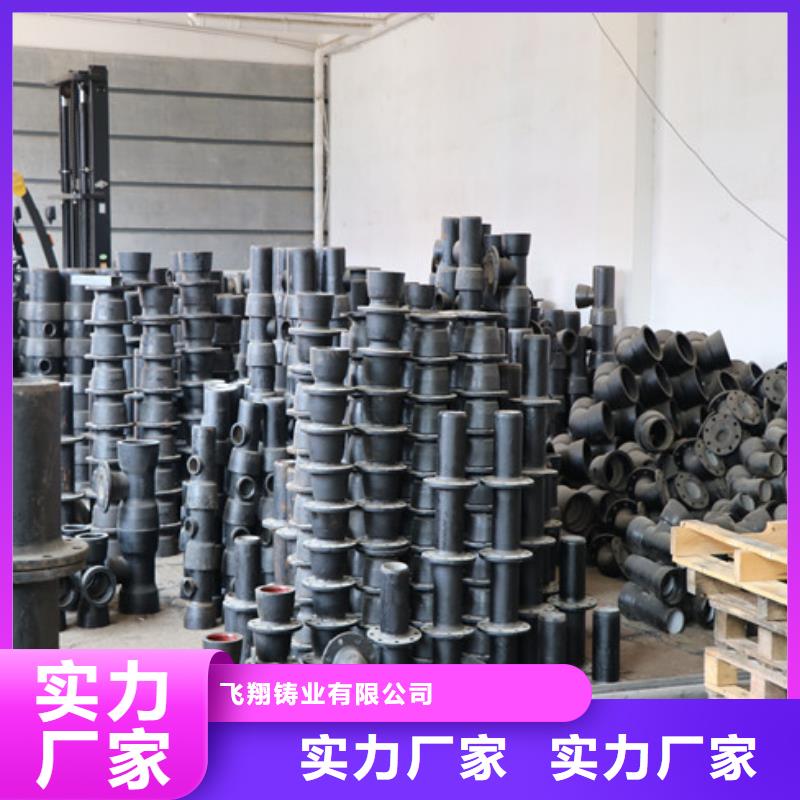 球墨铸铁管-视频-淮阴|盱眙|常州|连云港|南京|苏州|盐城|无锡飞翔球墨铸铁管_ 飞翔铸业(淮安市分公司)