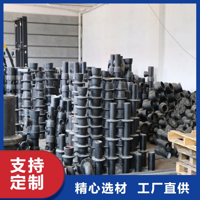 T型插入式离心球墨管