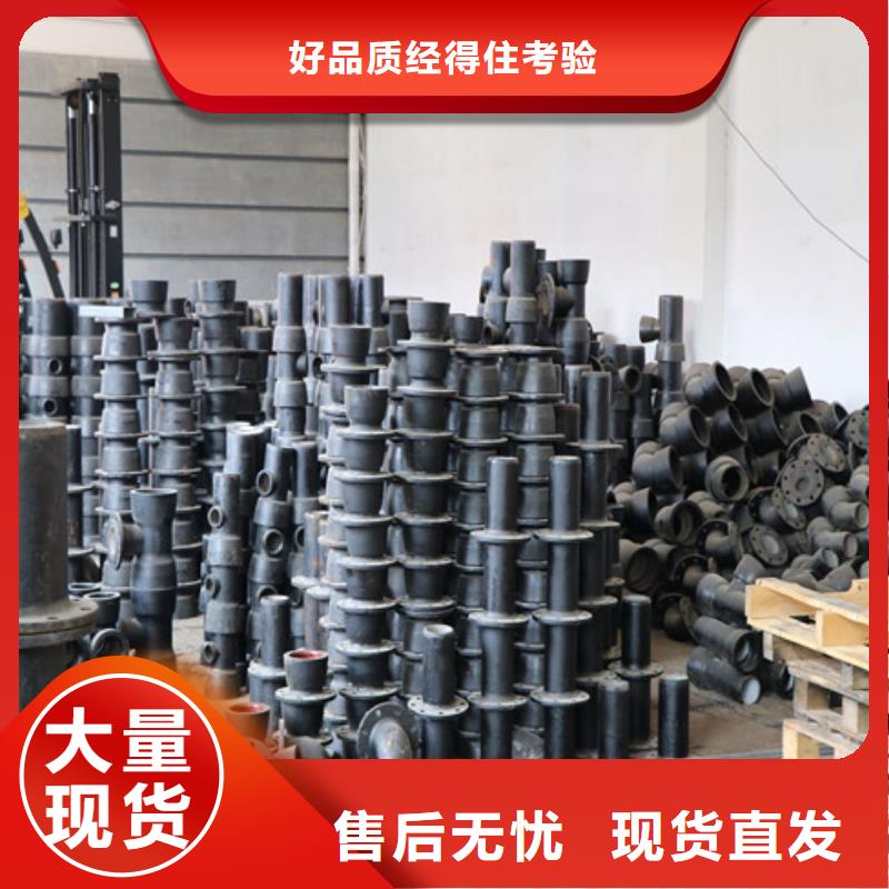  球墨铸铁管定制批发