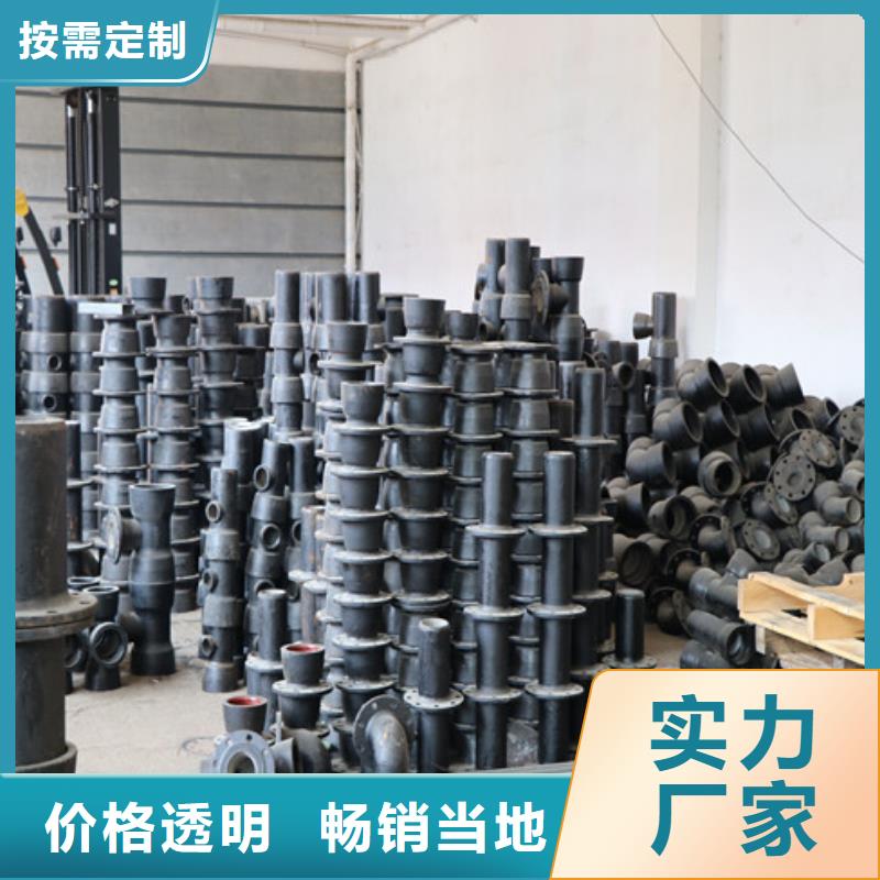 球墨铸铁管,球墨铸铁管件买的放心安兴用的舒心