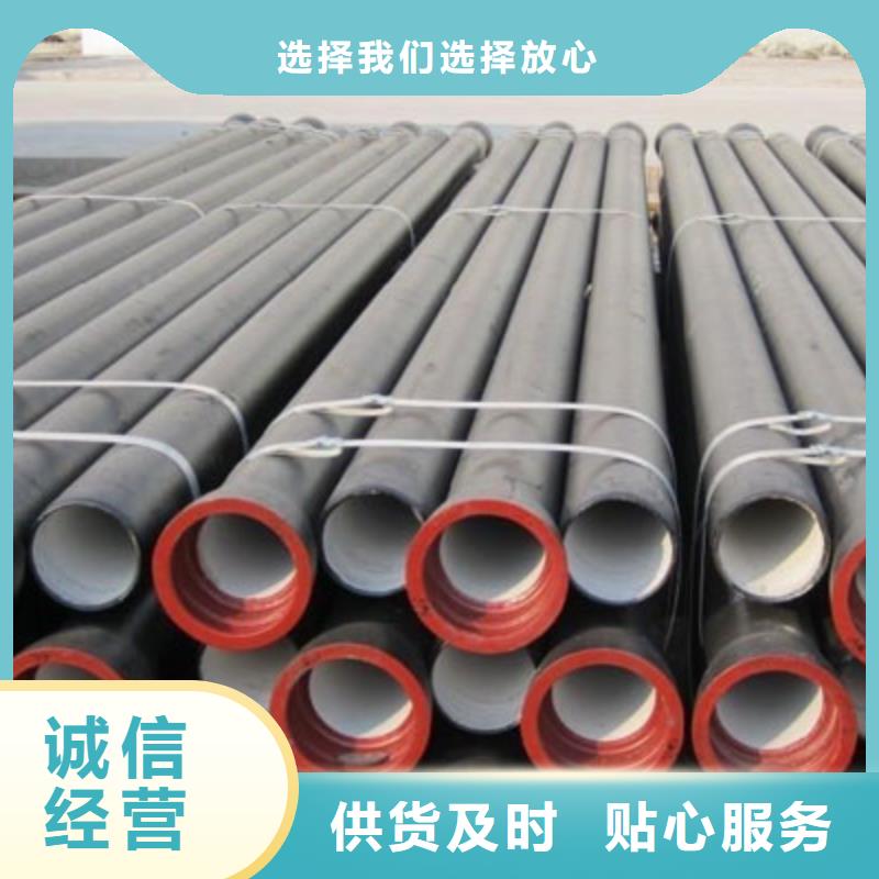 球墨铸铁管球墨铸铁管件品质保证实力见证