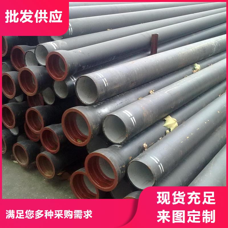  球墨铸铁管欢迎新老客户垂询