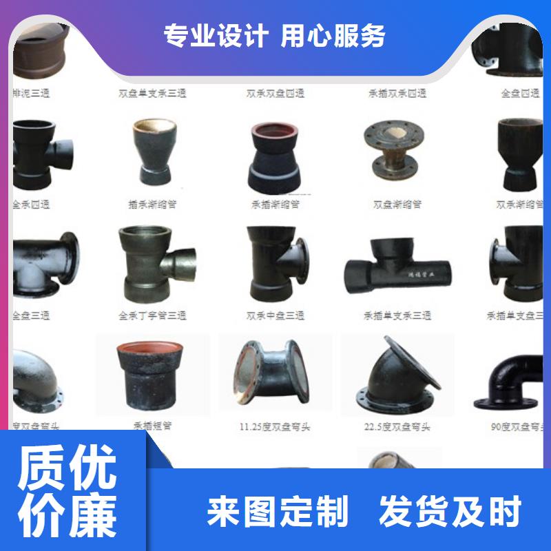 球墨铸铁管-视频-球墨铸铁管(飞翔)覆盖地域浙江省湖州市德清|安吉|杭州|衢州|嘉兴|温州|金华