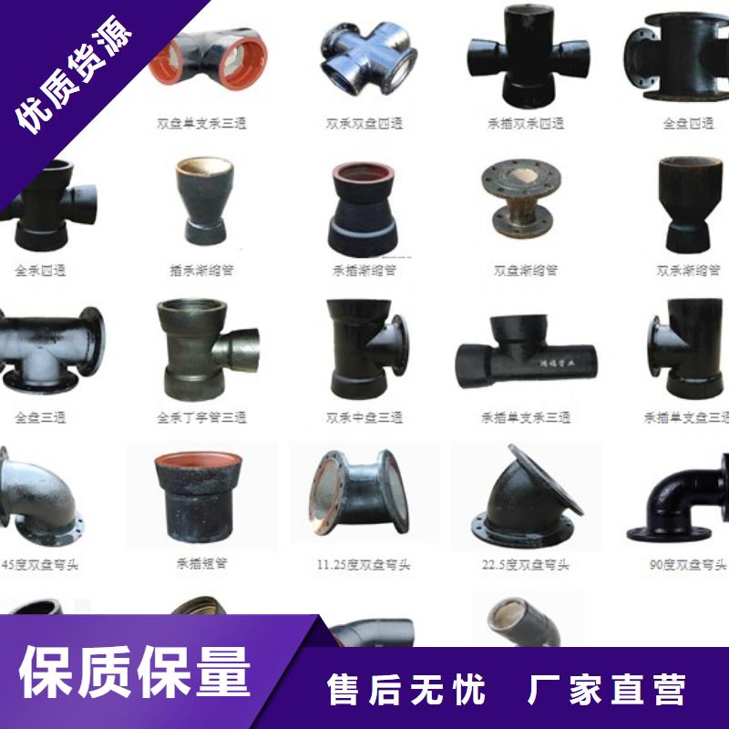 球墨铸铁管排水球墨铸铁管懂您所需