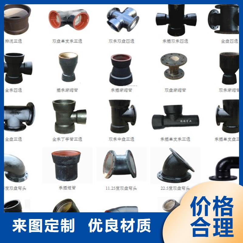  球墨铸铁管好产品好服务