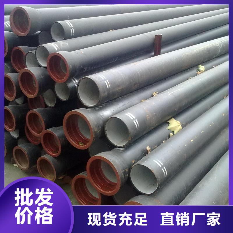球墨铸铁管-视频-尚义|怀安|唐山|衡水|秦皇岛|承德|邢台球墨铸铁管用好材做好产品-飞翔铸业(张家口市分公司)