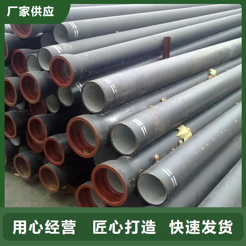 球墨铸铁管-视频-江西省景德镇市|珠山|昌江|南昌|上饶|萍乡|抚州|吉安|新余|赣州球墨铸铁管-飞翔