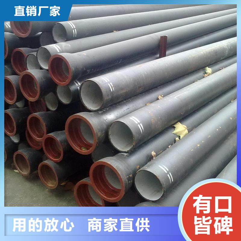  球墨铸铁管经验丰富品质可靠