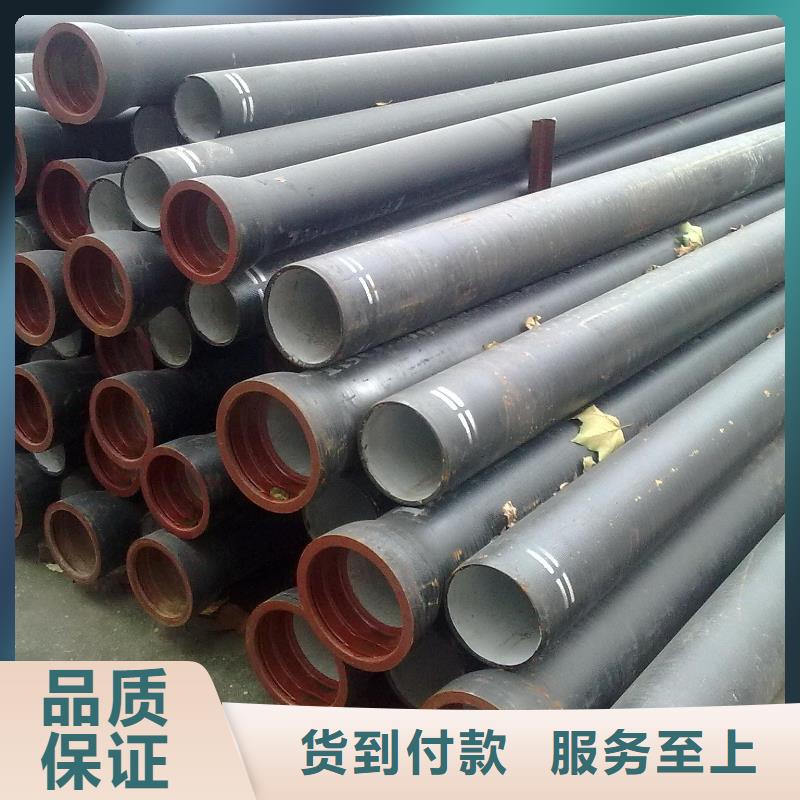  球墨铸铁管优选货源