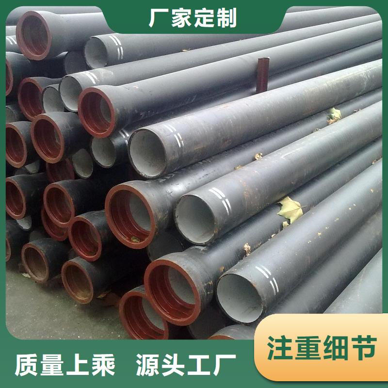  球墨铸铁管定制定做