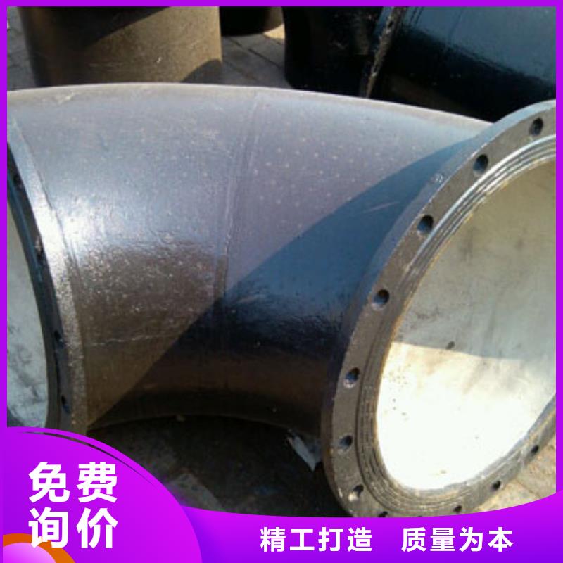  球墨铸铁管欢迎新老客户垂询