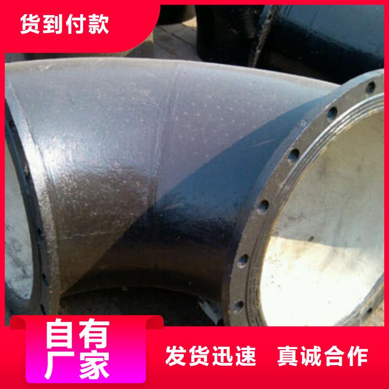 球墨铸铁管-视频-乐山市球墨铸铁管-【同城】可服务区域沙湾|犍为|资阳|甘孜|巴中|成都