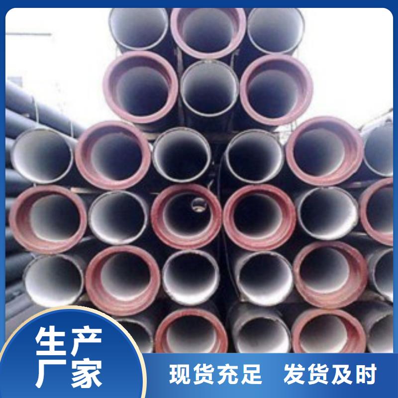球墨铸铁管给水球墨铸铁管符合行业标准