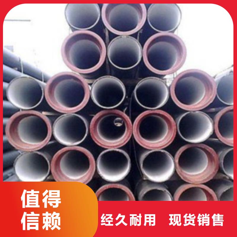 球墨铸铁管-视频-海西|西宁|黄南|果洛|海南|海北|玉树飞翔球墨铸铁管_ 飞翔铸业(海东市分公司)