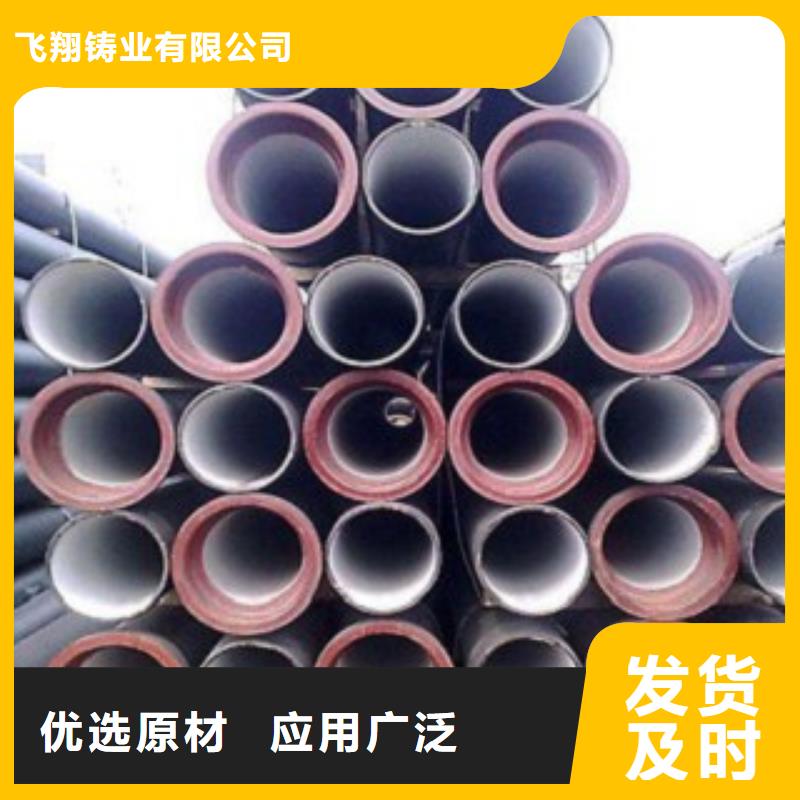 球墨铸铁管,排水球墨铸铁管DN100源头厂家直销