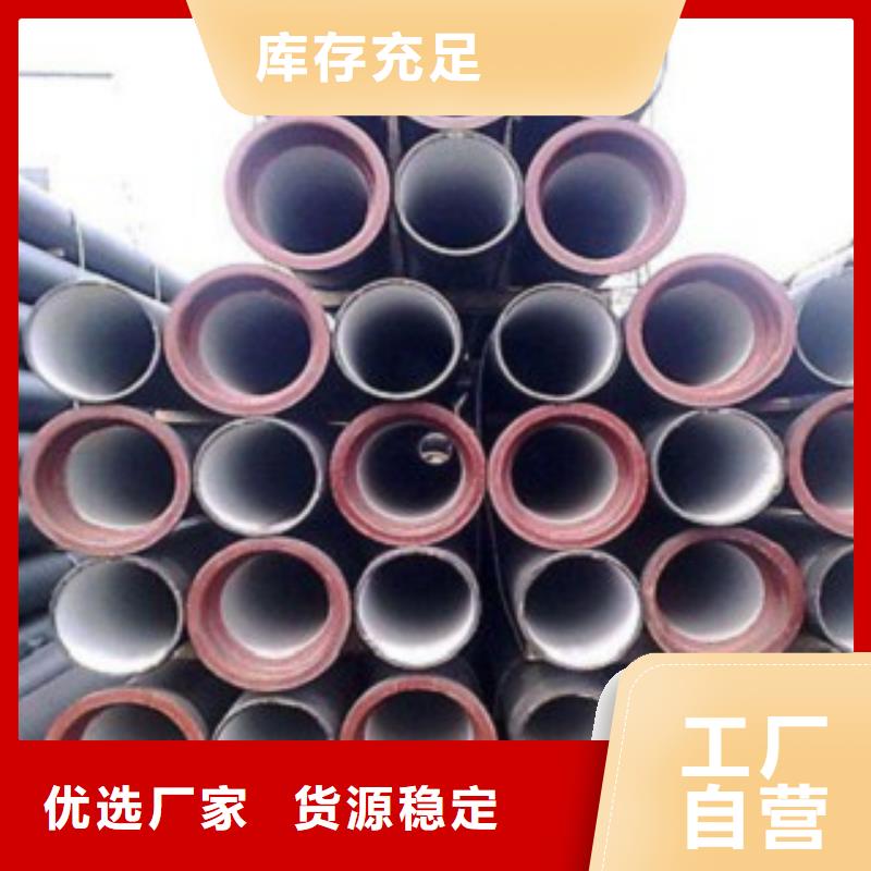 球墨铸铁管排水球墨铸铁管懂您所需