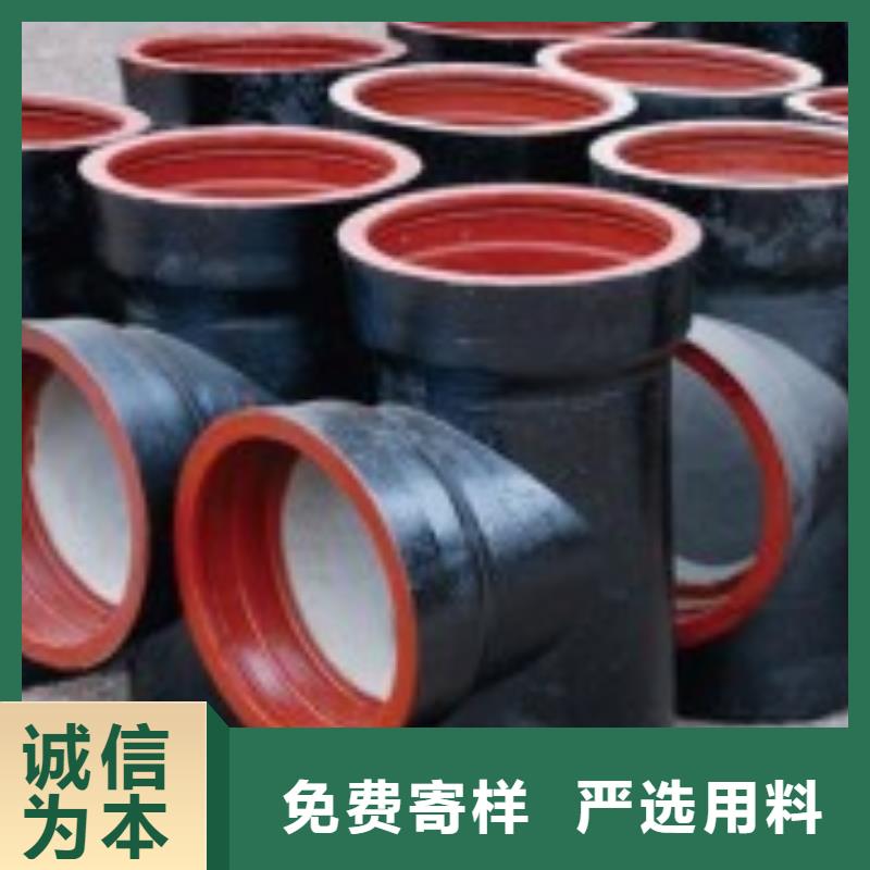 澄迈县DN700机械式接口离心球墨铸铁管厂
