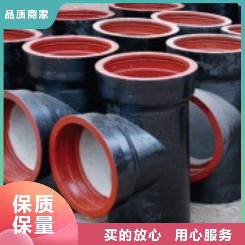 C40球墨铸铁管/DN450球墨管