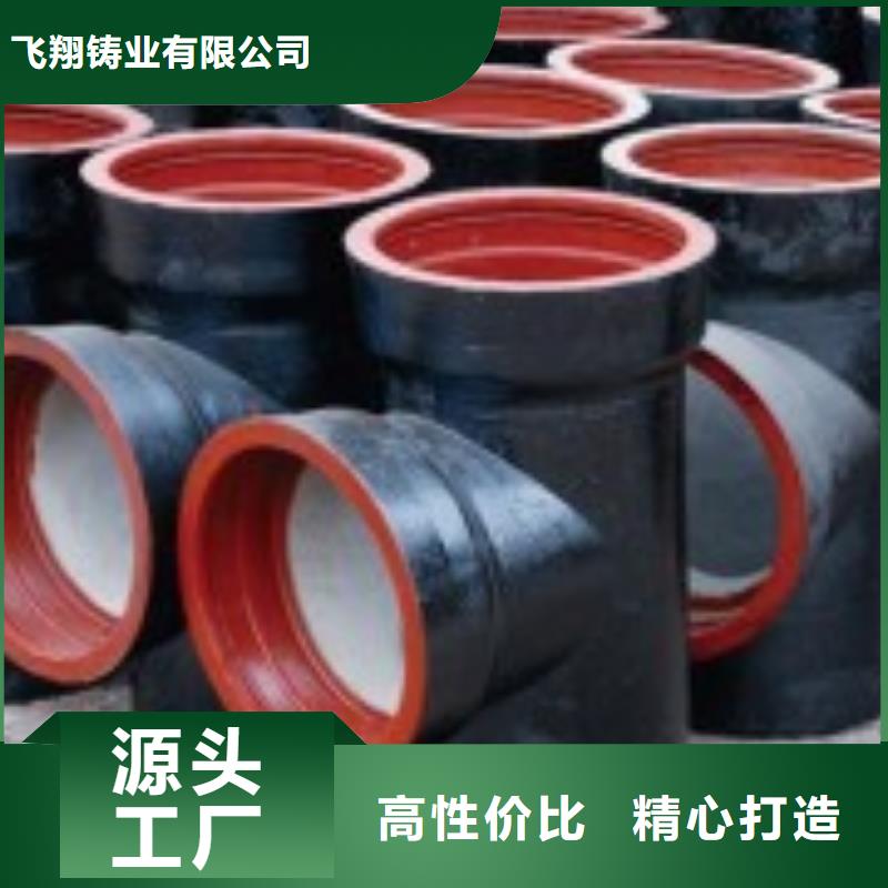 球墨铸铁管,无缝钢管从源头保证品质