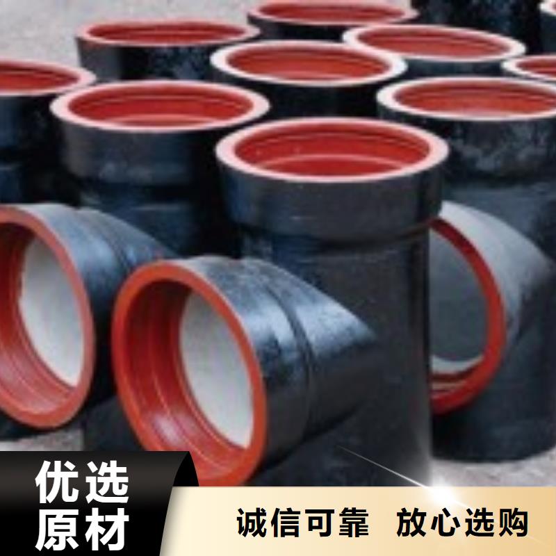 球墨铸铁管球墨铸铁管件用心做品质