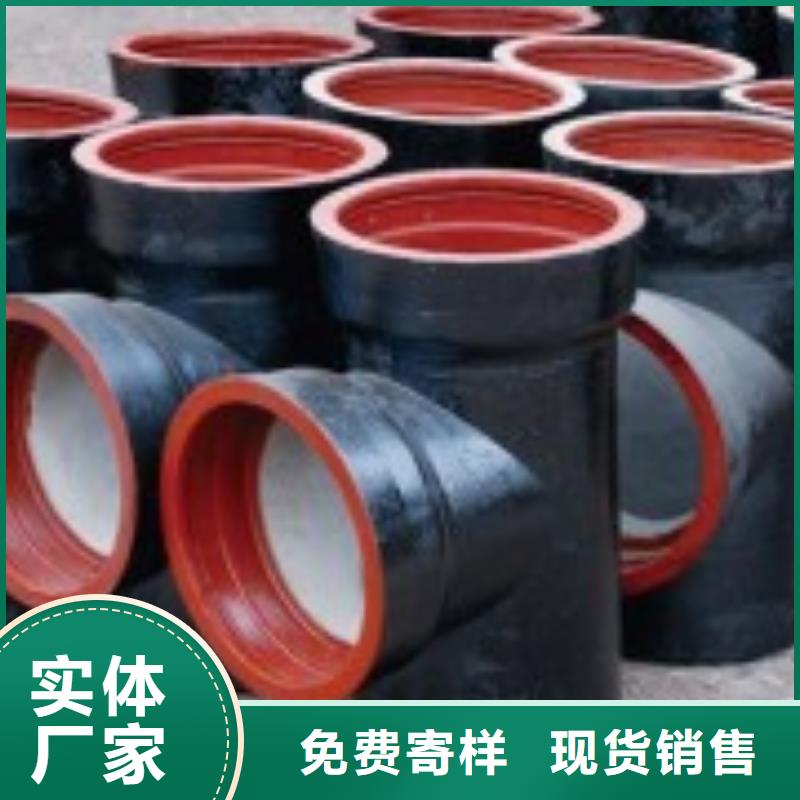 柔性球墨铸铁管/DN700球墨管