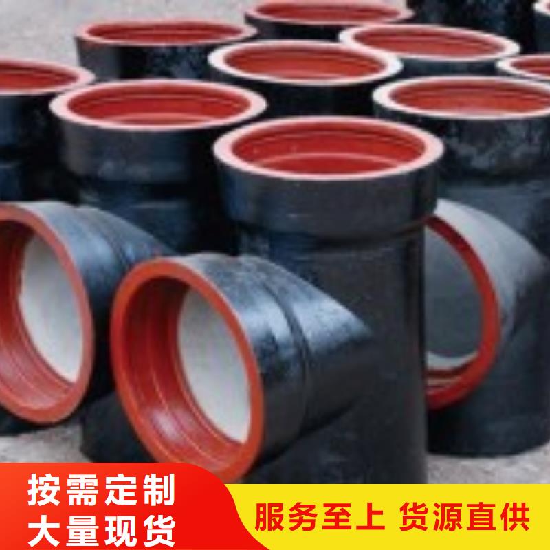 T型推入式给水球墨铸铁管