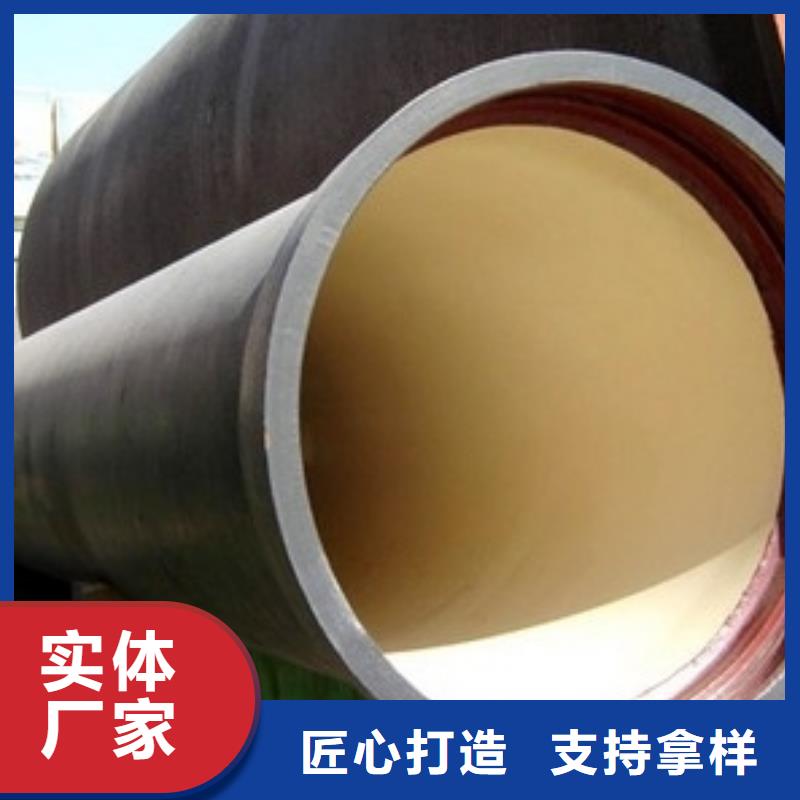 外包混凝土DN300球墨管