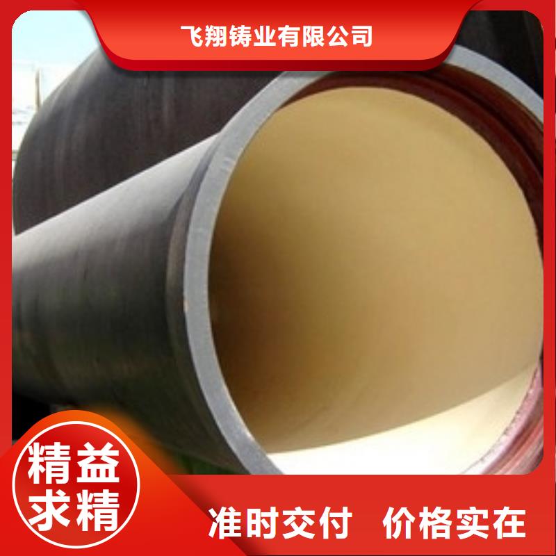 球墨铸铁管排水球墨铸铁管懂您所需