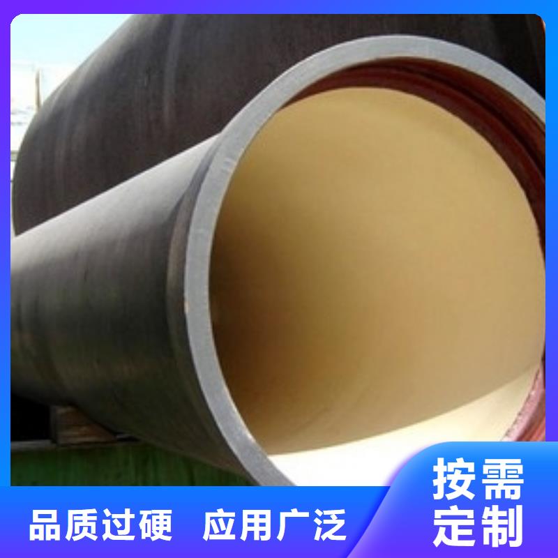 球墨铸铁管球墨管可定制有保障