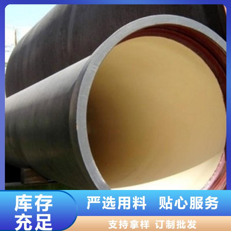 球墨铸铁管,球墨铸铁管件买的放心安兴用的舒心