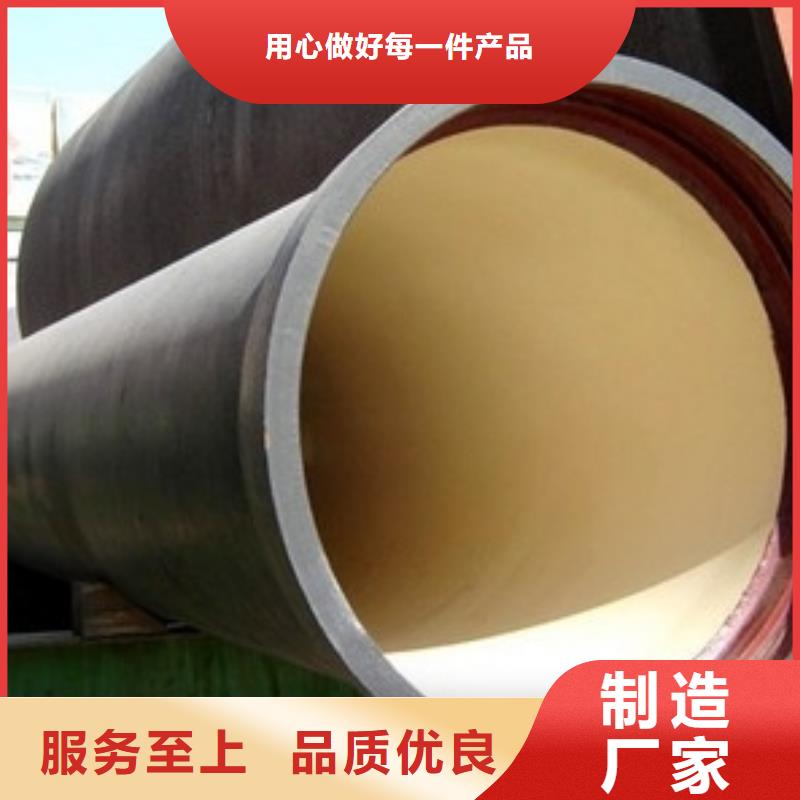 球墨铸铁管实力优品