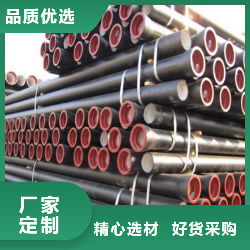 球墨铸铁管球墨铸铁管件拒绝伪劣产品
