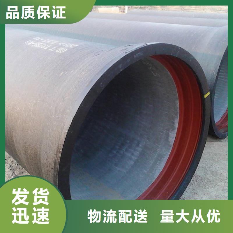【 球墨铸铁管直销厂家】