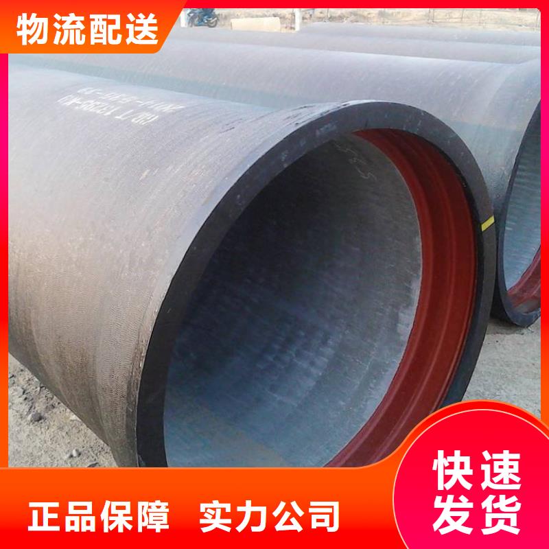 /DN100球墨管C25球墨铸铁管	