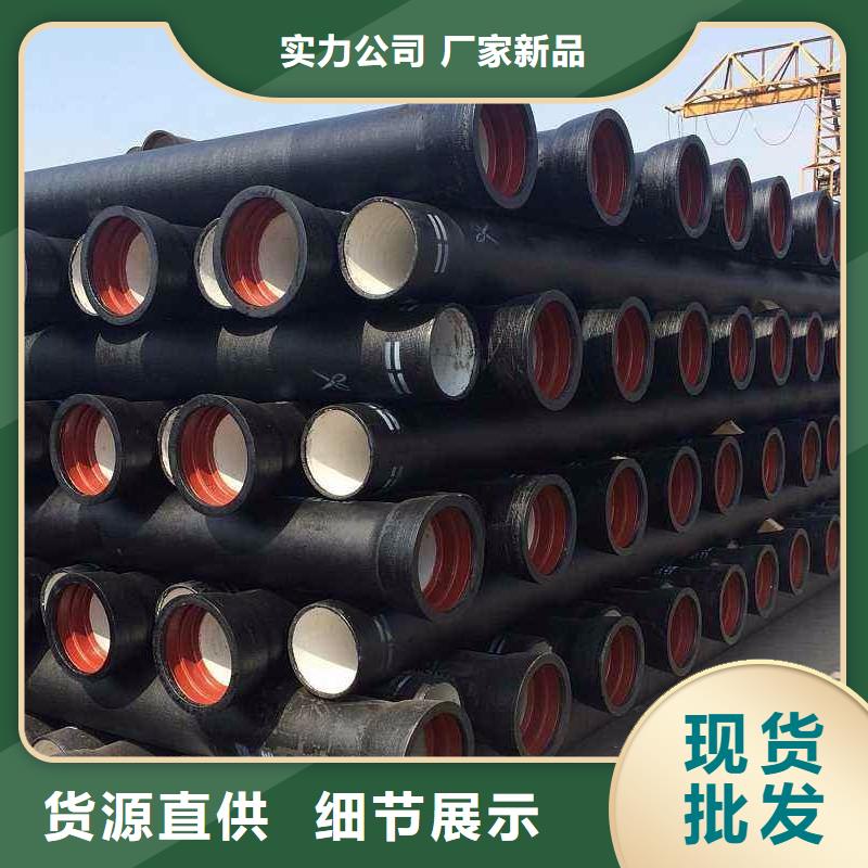 压力排污管无压力球墨铸铁管