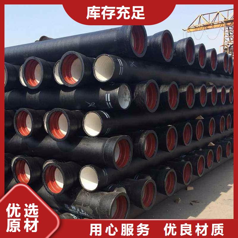球墨铸铁管无缝钢管厂家层层质检