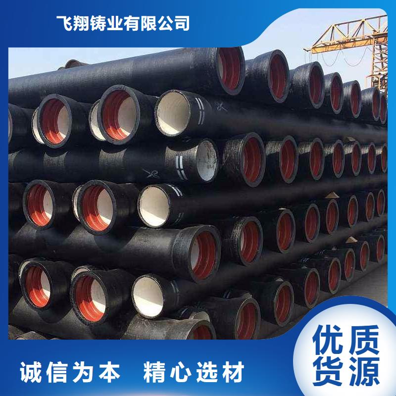 球墨铸铁管-视频-球墨铸铁管(飞翔)覆盖地域陕西省安康市旬阳|汉滨|宝鸡|汉中|铜川|榆林|西安|延安|商洛
