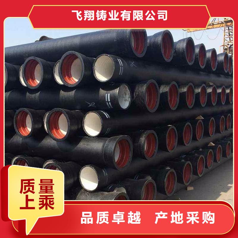 球墨铸铁管-视频-乐山市球墨铸铁管-【同城】可服务区域沙湾|犍为|资阳|甘孜|巴中|成都