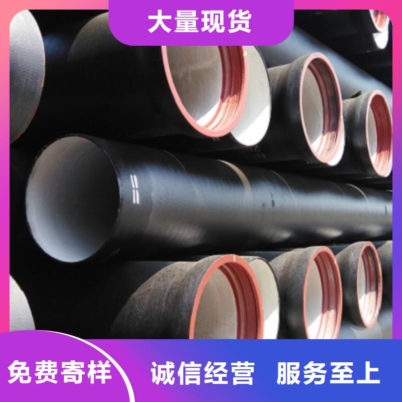 球墨铸铁管消防球墨铸铁管专注细节专注品质
